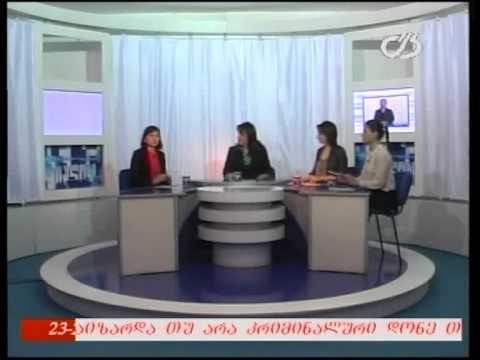თოქ-შოუ \"დიალოგი\" - 02/05/2014 (ნაწილი პირველი)