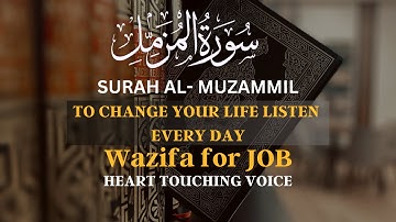 Surat Al-Muzzammil (Enshrouded One) | سورة المزمل | Heart Touching Voice