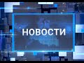 "Новости Муравленко. Главное за день", 11 марта 2022 г.