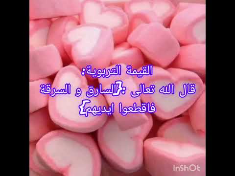 تحضير درس لسنة الثالثة متوسط في اللغة العربية نص قلق ممض