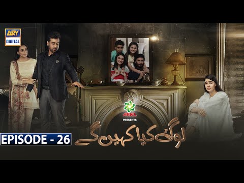 Log Kya Kahenge — Episode 26
