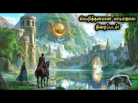 மலை குகைக்குள் இருக்கும் தங்க புதையல்! Hollywood Tamizhan | Movie Story Review in Tamil