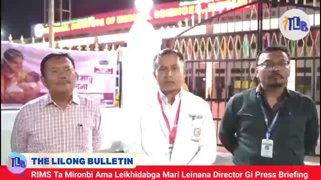 RIMS Director| Press Briefing Regarding A Women's Death after Delivery 