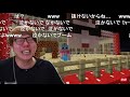 【コメ付き】マリオカート8でオ○ニーデビューしてみた！【hikakin_mania】