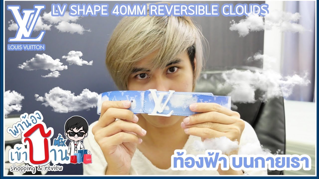 40mm reversible clouds