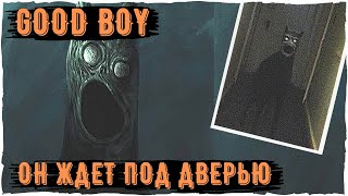 Good Boy - Ужасы Тревора Хендерсона | Creepypastas and Unnerving Images | Scary Story
