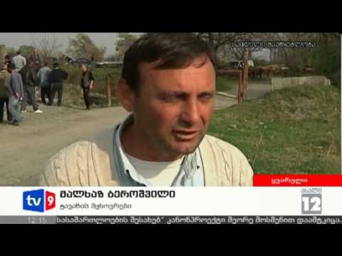 ახალი 12 | მოსახლეობის პროტესტი | 05.04.13