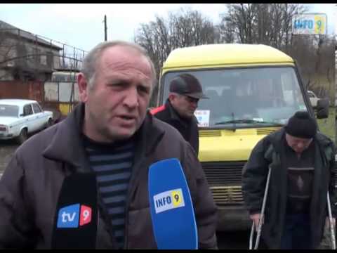 სოფელ ითხვისის მცხოვრებლებმა