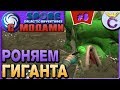 КАК ПОБЕДИТЬ МОНСТРА - SPORE С МОДАМИ #8