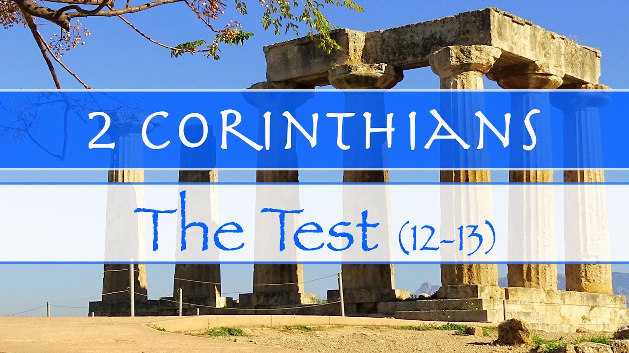 The Test