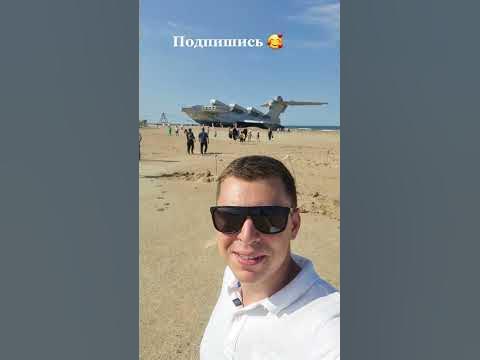ШОК! САМЫЙ БОЛЬШОЙ ЭКРАНОПЛАН В СССР! ДАГЕСТАН! - YouTube