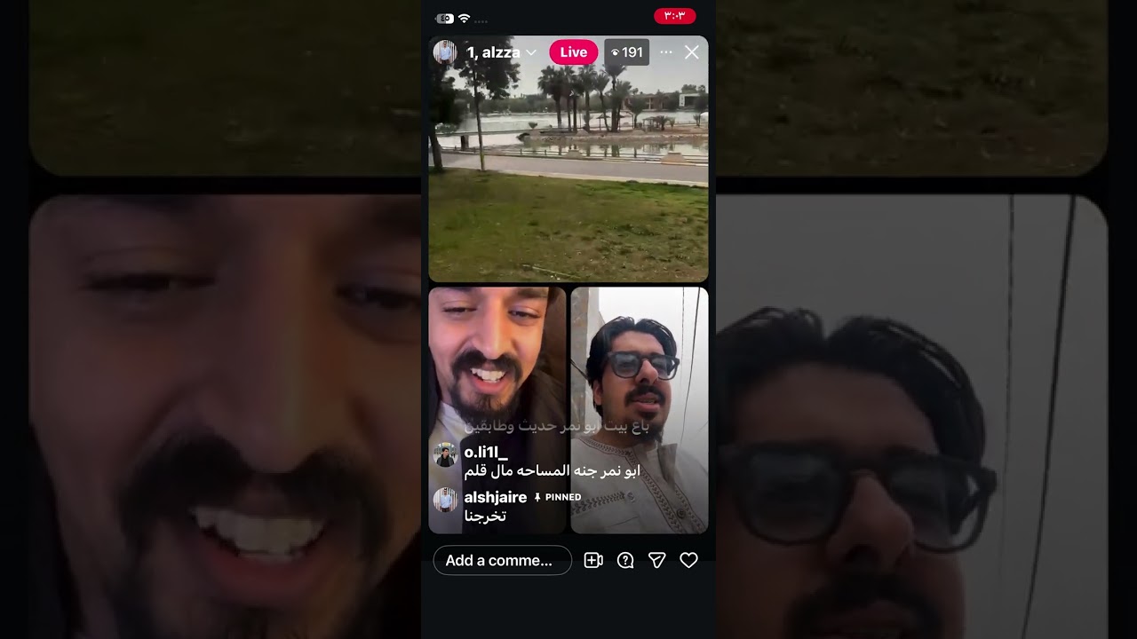 بث ابو نمر وعلي ريدها العصر😂🔥@abunimr1 @علي_ريدها 