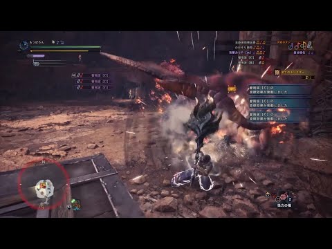 Mhw I 三界主 狩猟笛 12 47 15 We Three Kings Hunting Horn Solo Youtube