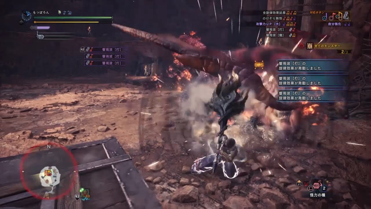 Mhw I 三界主 狩猟笛 12 47 15 We Three Kings Hunting Horn Solo Youtube