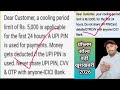 Dear customer a cooling priod limit of rs 5000 is applicable for the first 24 hourse । do not share