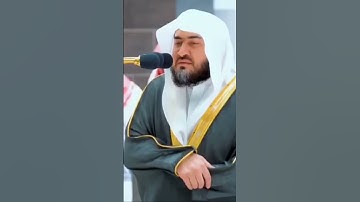 تلاوة مؤثرة جدًا للشيخ بندر بليلة .. "وهم يصطرخون فيها" اسمع بقلبك