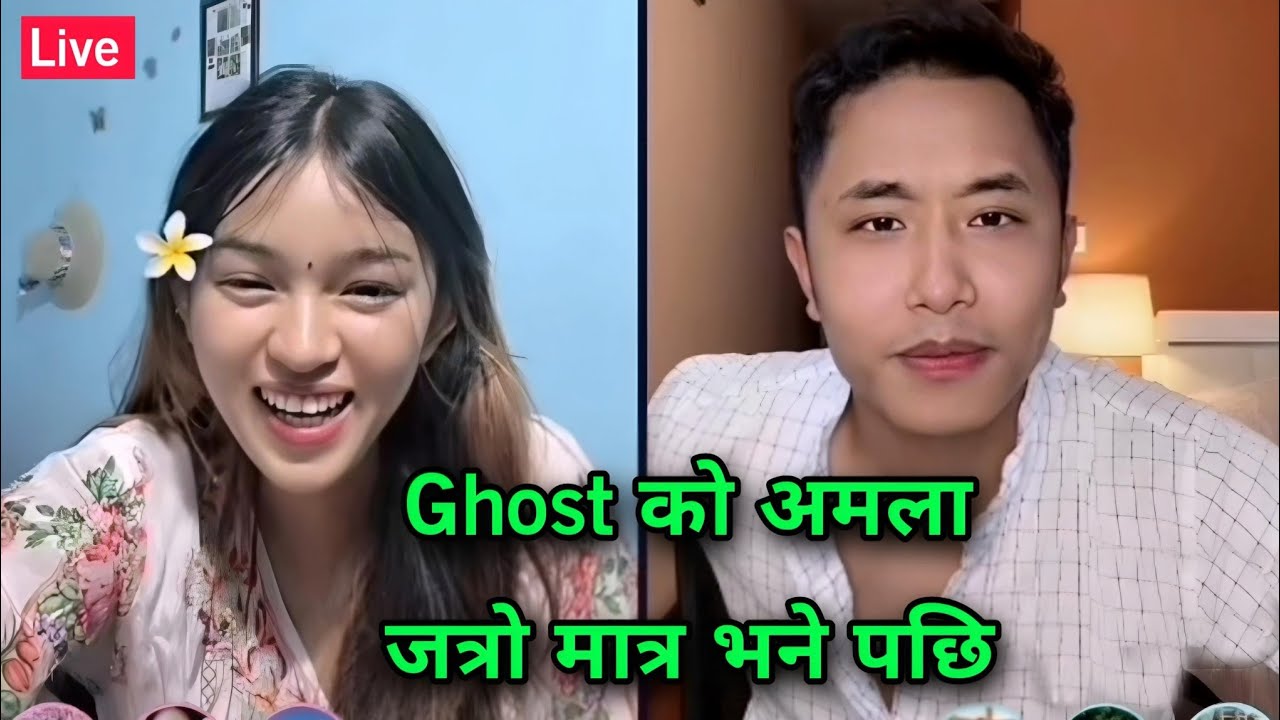Mr Tamang ले ghost को अमला भन्दा सानो भने पछि ghost ले के भने यस्तो