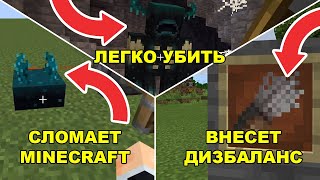 1.17 Изменит Minecraft Навсегда...