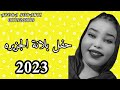تسابيح السنيورة حفل بلانة الجزيرة كل الجديد علي قناة ابوبا سودانيز 2023 