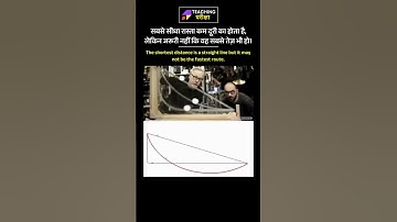 🎯There is a thin line between the shortest distance and the fastest route!🤔🚀@teachingpariksha
