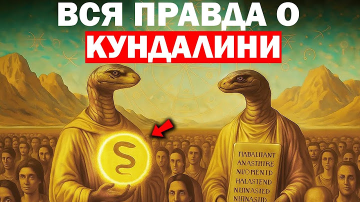 The Whole TRUTH about Kundalini - Everyone who follows the spiritual path should know this