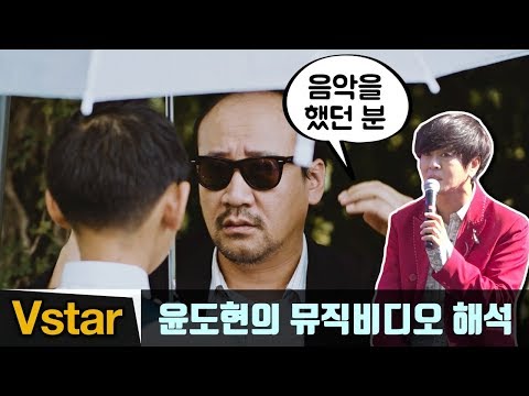 YB &amp;#39;나는 상수역이 좋다&amp;#39; 뮤직비디오 속 이야기 (윤도현) @‘Twilight State’ 발매 쇼케이스 (2019.10.11)