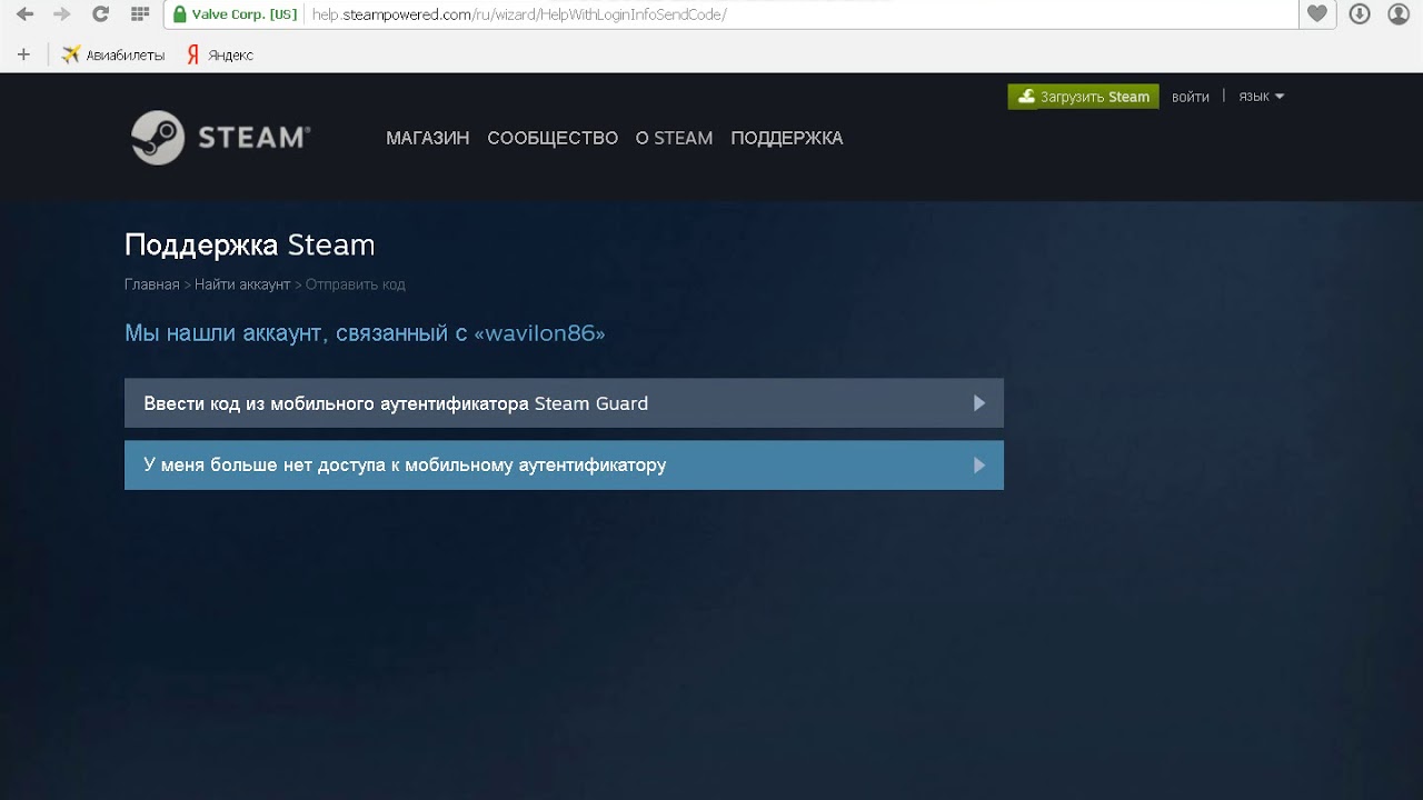 Scam steam фото 93