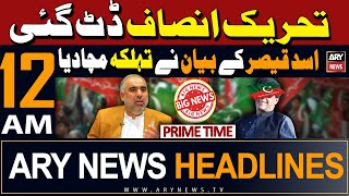 ARY News 12 AM Headlines | 8th May 2024 | PTI Ka U Turn