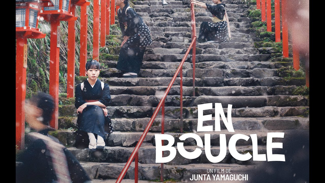 En boucle : bande-annonce (Junta Yamaguchi, 2025)