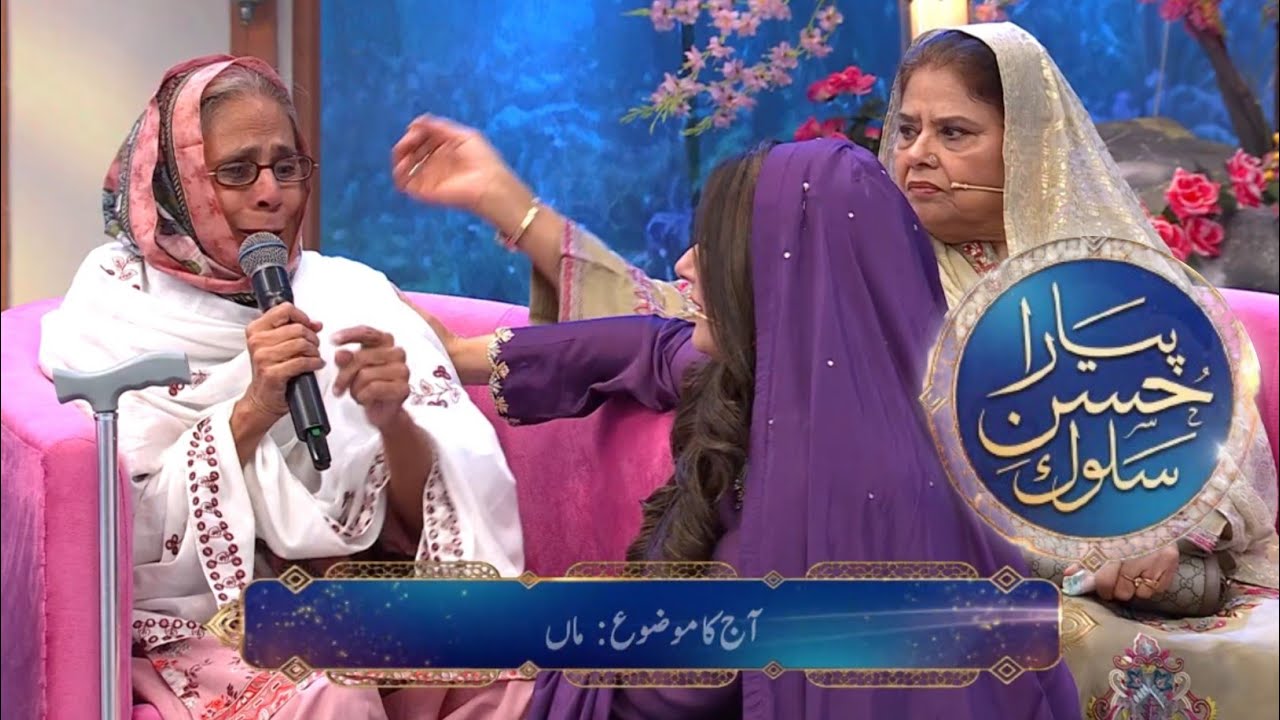 Special Ramzan Program | Topic: Mother (Maa) 🌙 #fgnacademy #ramazanspecial 