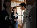 昇進より怖い、妻の突然の半休