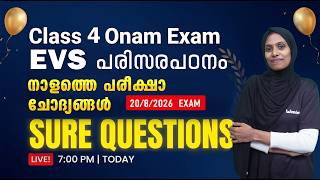 CLASS 4 EVS ONAM EXAM 20/8/26 | STD 4 EVS ONAM EXAM QUESTION PAPER 2026 | PARISARAPADANAM ONAM EXAM