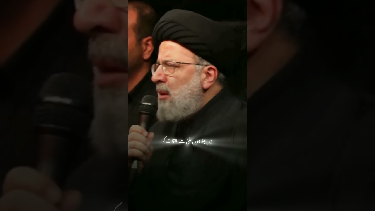 SHAHID IBRAHIM RAISI 😭