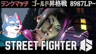 【スト６】クラシックで１から始めるスト6　#０３【Vtuber/月海塩】