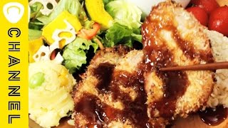 オシャレカフェ風ワンプレートごはん☆ノンフライとんかつ｜C CHANNEL レシピ