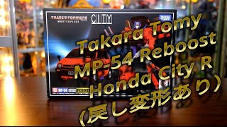 MP-54 Reboost[Honda City R]のレビュー[戻し変形あり]