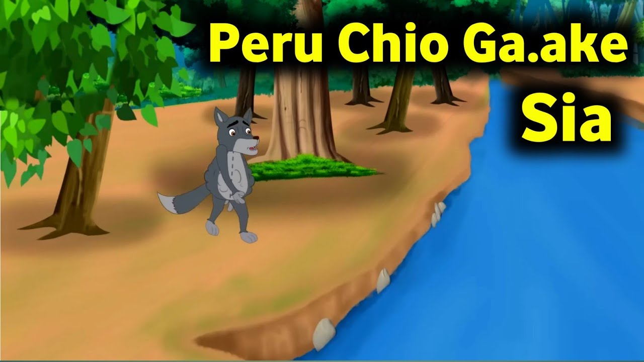 Peru mangsa Do.bok bi.sarangko chike cha.a