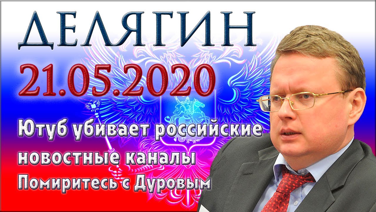 Михаил волгин киев ютуб