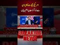 Iranian Ambassador Speaks Out on Ceasefire Efforts | Voice News