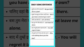 #learning #learnenglish #youtubeshorts #daily_use_english_sentence #english #spokenenglish #youtube