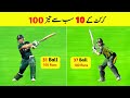 Top 10 Fastest Century in Cricket History