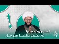 الريح العقيم ريح صرصرا لم يخرج مثلها من قبل أبدا قوم عاد