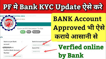 How To Add Change Bank Details In PF 2025 | pf me bank account kaise jode | Bank KYC Update epf