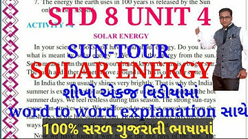 Std 8 Unit 4 Solar Energy Activity 4 English || ધો - 8 UNIT 4 ENGLISH SOLAR ENERGY ACTIVITY 4 SEM 1