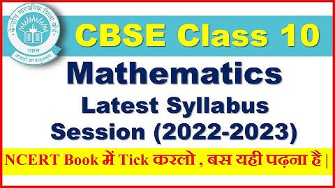 CBSE Class 10 Maths Syllabus 2022-23  I Complete Analysis with Deleted Topics.