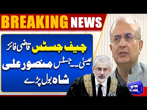 Justice Mansoor Ali