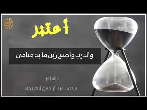 حنا بها الدنيا إسوات الطراقي ون ماسلكنا الدرب حنا غدينا محمد عبدالرحمن العريمه 