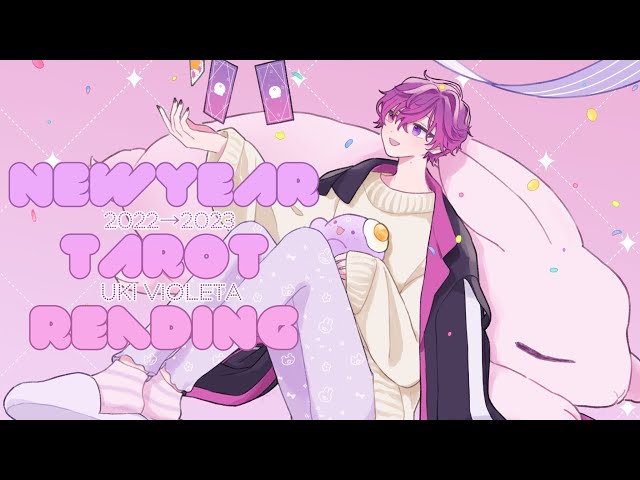 【TAROT READING】2023 New Year's Pick-A-Card Reading! 🎆【NIJISANJI EN | Uki Violeta】のサムネイル