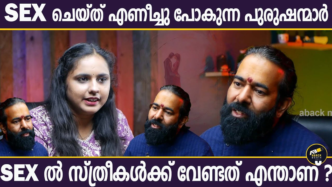 കല്യാണം കഴിക്കാൻ പോകുന്ന പുരുഷന്മാർ അറിഞ്ഞിരിക്കേണ്ട കാര്യങ്ങൾ