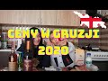 CENY W GRUZJI / 2020 update